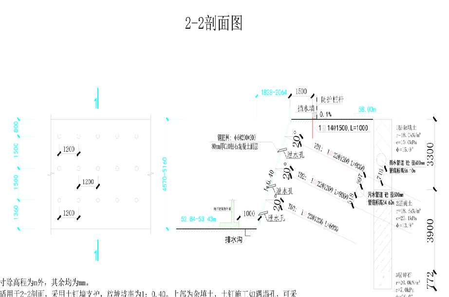 镇江丹阳岩土工程设计
